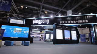 PingPong外贸收款：为中国品牌出海解决收款难题，助力外贸稳增长