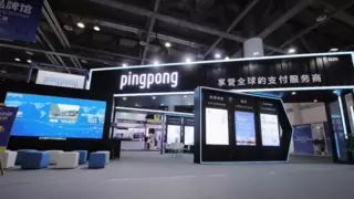 PingPong外贸收款：为中国品牌出海解决收款难题，助力外贸稳增长