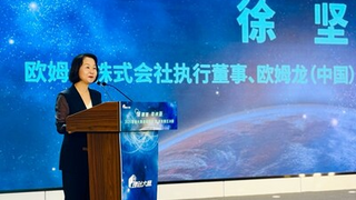 2025理创大赛开赛：欧姆龙首度联合举办，协同本土力量开发创新应用