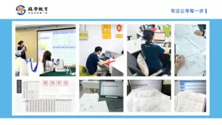 十年深耕铸就江苏公考标杆：蘇学教育助力万千学子续写'公'途辉煌