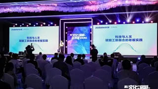 老板电器荣膺“浙江十大好玩的工厂”，“科技+人文”引领工业旅游新范式