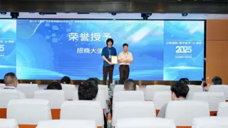 奈特瑞：以生态赋能数字医疗革新 以协同筑就产业发展新引擎