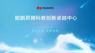 浙大“卓越中心”发布两项成果突破，为航空航天科学计算注入新动能