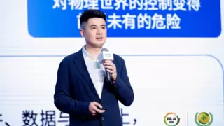 ISC.AI 2025胡振泉：360将开放“以模制模”创新框架 共建AI安全生态