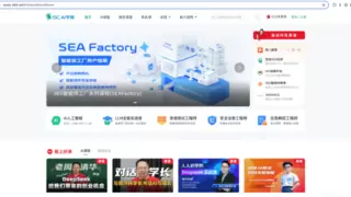 360与ISC.AI学苑发布“智能体实训手册及课程”，助力企业零门槛数智化转型！