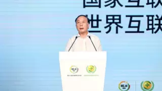 ISC.AI 2025任贤良：以创新与共治筑牢人工智能安全防线