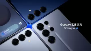 更懂你的智能助手 三星Galaxy S25系列释放AI生产力
