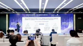 WAIC重磅发布｜极光月狐数据联合中国信息协会发布全球AI Agent报告