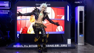 TCL空调携新风空调产品亮相中国国际数码互动娱乐展览会ChinaJoy2025