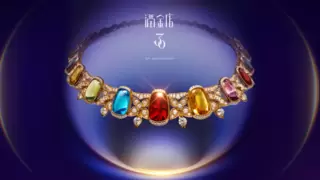 润金店三十周年，将时间酿成高级珠宝绝色