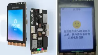 语音互动，一句话查院线热片——基于行空板 K10 和小智 AI 的观影信息查询实用小工具