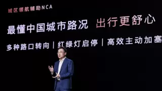 豪车、好车必配华为乾崑智驾！一汽奥迪A5L与Q6L e-tron家族震撼上市