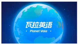 瓦拉英语瞄准“AI大模型+CBL情境学习法”，未来英语学习将全面情境化