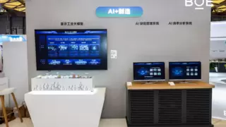 BOE（京东方）携前沿创新显示技术亮相DIC EXPO 2025 AI赋能显示重构智慧生活新图景