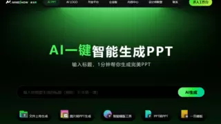麦当秀AIPPT V3版发布，AI重塑企业高效办公新体验