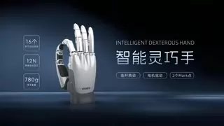 伟景第三代灵巧手重磅发布，灵巧再进化，1.8万撬动行业新标尺，真正触“手”可及！
