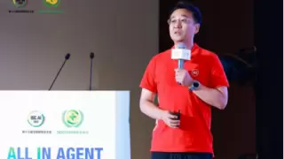 ISC.AI 2025产教融合大会：破解AI时代“人才荒”需校企双向赋能