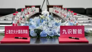 九识智能与上海交大签署协议，将聚焦复合型人才培养、促进自动驾驶技术发展