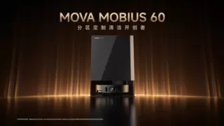 大疆方至，MOVA营收版图却已悄然成势