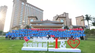 链破万重山：河南链多多2025年经销商大会圆满落幕