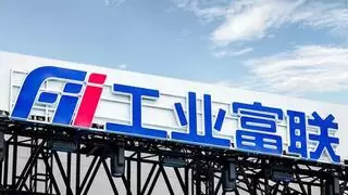 AI浪潮推升业绩爆发 工业富联上半年营收净利创新高