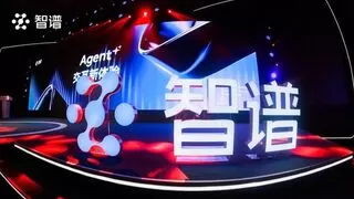 CANN与智谱GLM强强联合，国产AI加速迈向端云协同