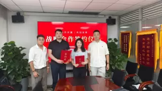 成都商务局与诺家集团子公司开启智慧医药战略合作新篇章