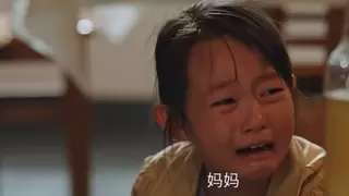 《利剑·玫瑰》大结局 刘沛儿演技征服观众