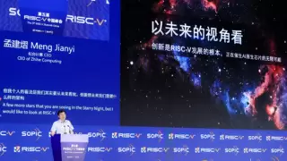 国产知名RISC-V，知合计算的AI优势何在？