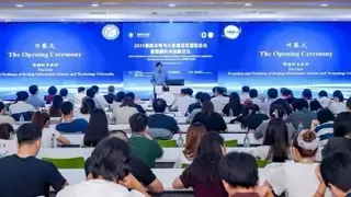 2025产业互联网创新发展论坛：数智领航，共探产业新征程