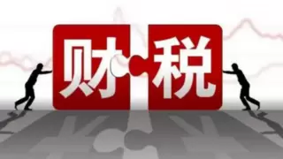 中小微企业都在找的财税工具：阿优精灵，做账成本砍半、效率翻倍