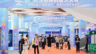 直击世界机器人大会：汉威科技感知技术推动机器人进化