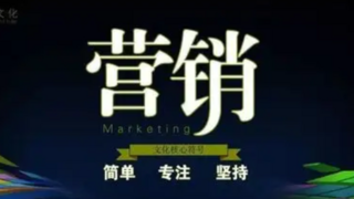 外贸企业B2B营销如何大力开拓新兴市场发展？