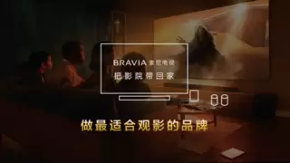 索尼发布新一代低音炮与无线后环绕产品，打造专属家庭影院