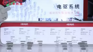 贝丰科技亮剑世界机器人大会 新品电机性能全维超越，重构行业技术标杆