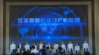 麦澜德布局脑机接口赛道，助力南京打造产业创新高地！