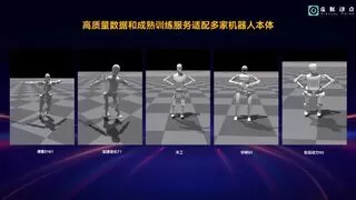 全球首届“世界人形机器人运动会”即将启幕，虚拟动点多维度支持赛事