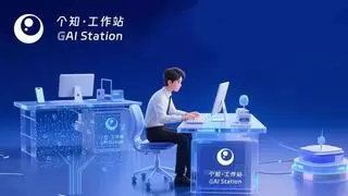 每日互动AI一体机GAI Station 混合云架构 助力企业快速开启AI进化之路
