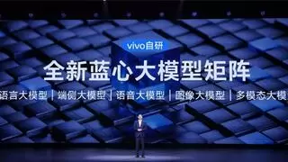 vivo 2024可持续发展报告：以“科技向善”点亮基业长青蓝图