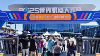 倍益康理疗机器人亮相2025世界机器人大会，探索理疗机器人新发展