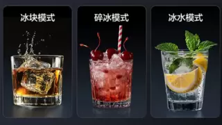 悦享生活新方式，三星AI神 冰箱5系为你智储每一份鲜美