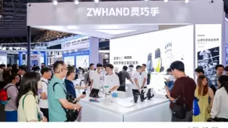 共绘具身智能未来蓝图：兆威机电ZWHAND灵巧手闪耀WAIC 2025