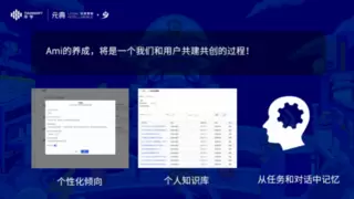 华宇元典九周年 AI 开放日回顾：Amicus惊艳亮相