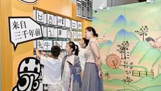 VR穿越商朝，宇宙猜想《甲骨文奇遇记》引爆殷墟！