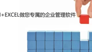 勤哲软件：践行国家信息化战略，赋能企业数字化发展