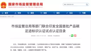 行业首个！美的主导的空调碳足迹国家标准正式发布