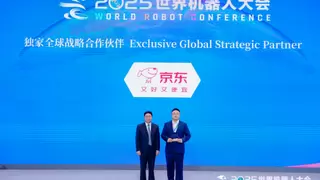 2025世界机器人大会闭幕 京东展区吸引20万人参观互动