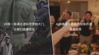 十年积淀，DPVR AI眼镜将正式亮相