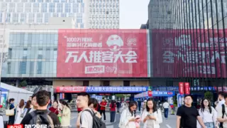 推客的爆发是“技术基建+平台战略+行业推动”三重共振的结果