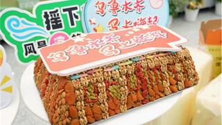 西部歌城，自驾随心 | 携程租车X乌鲁木齐文旅共推暑期自驾新生态